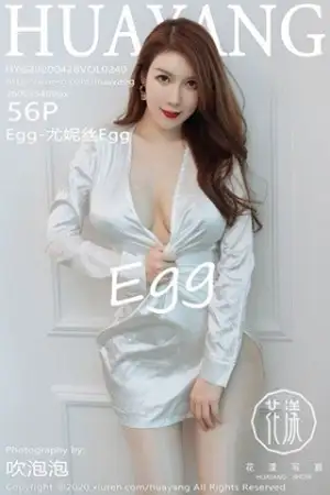 [HuaYang花漾]Vol.240 女神Egg-尤妮丝银色丝质睡衣真空露豪乳无内肉丝诱惑写真56P