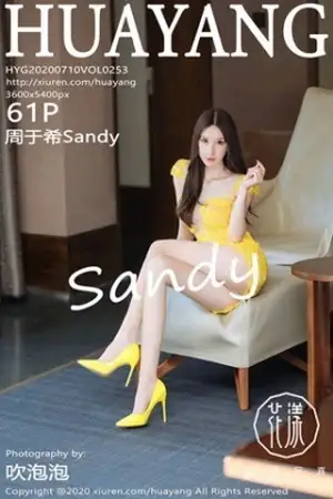 [HuaYang花漾]Vol.253 女神周于希Sandy三亚旅拍黄色镂空短裙秀火辣身材诱惑写真61P