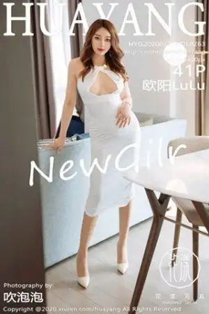 [HuaYang花漾]Vol.263 嫩模欧阳LuLu私房性感白色开胸连身裙配肉丝裤袜诱惑写真41P