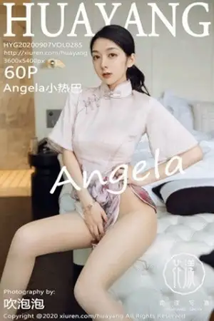 [HuaYang花漾]Vol.285 女神Angela小热巴云南旅拍典雅吊裙+古韵旗袍完美诱惑写真60P