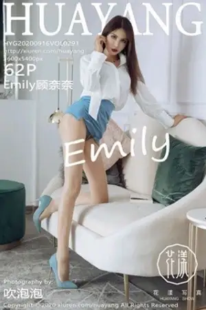 [HuaYang花漾]Vol.291 嫩模Emily顾奈奈秘书0L装扮主题白衬衣配肉丝裤袜诱惑写真62P