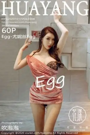 [HuaYang花漾]Vol.304 女神Egg-尤妮丝西双版纳旅拍典雅礼裙半脱露豪乳撩人诱惑写真60P