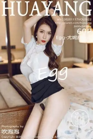 [HuaYang花漾]Vol.322 女神Egg-尤妮丝西双版纳旅拍白衬衫OL主题开档肉丝裤袜诱惑写真60P
