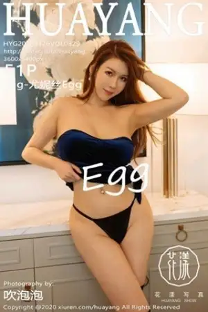 [HuaYang花漾]Vol.329 女神Egg-尤妮丝典雅礼裙半脱露丁字裤秀豪乳翘臀极致诱惑写真51P