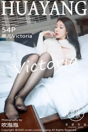 [HuaYang花漾]Vol.331 女神果儿Victoria杭州旅拍私房深V毛衣配无内黑丝裤袜诱惑写真54P