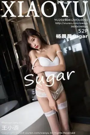 [XiaoYu画语界]Vol.051 女神杨晨晨sugar私房白色蕾丝内衣配白丝袜完美诱惑写真52P