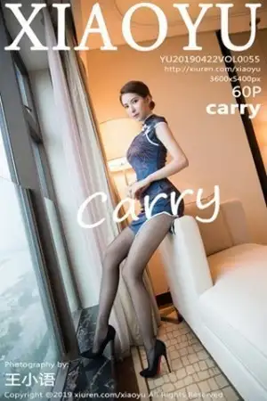 [XiaoYu画语界]Vol.055 女神Carry私房韵味旗袍配黑丝裤袜秀完美身材诱惑写真60P