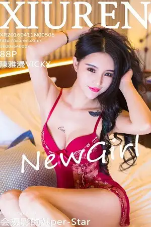 [XiuRen秀人网]No.506 网络红人陈雅漫VICKY红色情趣内衣秀美胸性感红唇写真88P
