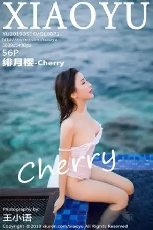 [XiaoYu画语界]Vol.071 嫩模绯月樱-Cherry马尔代夫旅拍泳池边湿身诱惑写真56P