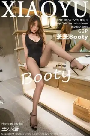 [XiaoYu画语界]Vol.073 女神芝芝Booty马尔代夫旅拍连体比基尼露翘臀极致诱惑写真62P