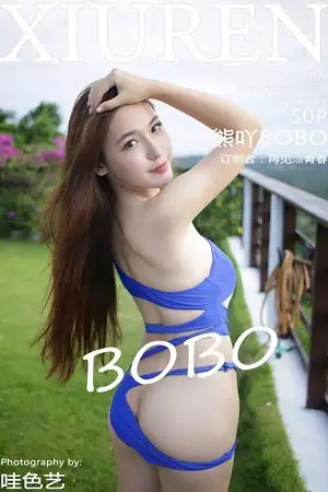 [XiuRen秀人网]No.509 嫩模熊吖BOBO苏梅旅拍泳池里湿身比基尼妩媚诱惑写真50P
