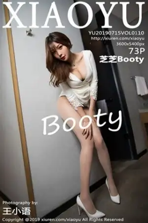 [XiaoYu画语界]Vol.110 女神芝芝Booty白色连身裙半撩露无内肉丝裤袜惹火诱惑写真73P