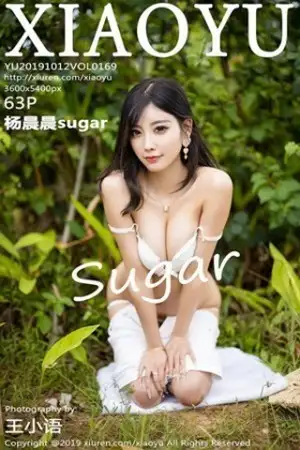 [XiaoYu画语界]Vol.169 女神杨晨晨sugar心愿旅拍户外草帽女孩蕾丝内衣完美诱惑写真63P