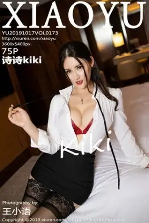 [XiaoYu画语界]Vol.173 嫩模诗诗kiki私房白衬衣配黑丝袜秀完美身段豪乳诱惑写真75P