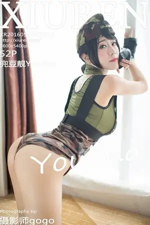 [XiuRen秀人网]No.519 嫩模兜豆靓Youlina浴室里白衬衣半露美乳极致诱惑写真52P