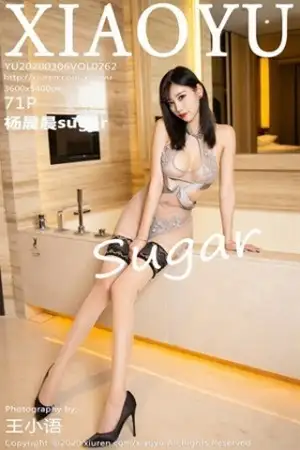[XiaoYu画语界]Vol.262 女神杨晨晨sugar海南心愿旅拍私房镂空透视内衣娇媚诱惑写真71P