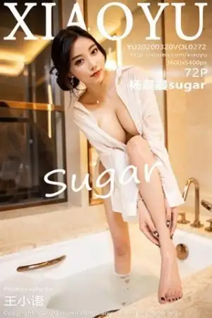[XiaoYu画语界]Vol.272 女神杨晨晨sugar私房浴室里性感白衬衣真空湿身诱惑写真72P