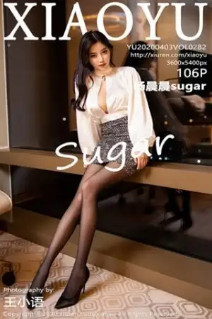 [XiaoYu画语界]Vol.282 女神杨晨晨sugar澳门旅拍白衬衣职业装配黑丝袜魅惑写真106P