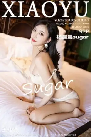 [XiaoYu画语界]Vol.300 女神杨晨晨sugar私房床上脱牛仔裤露性感内衣完美诱惑写真92P