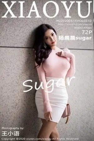 [XiaoYu画语界]Vol.310 女神杨晨晨sugar真空粉色露背上衣秀美乳激凸撩人诱惑写真72P