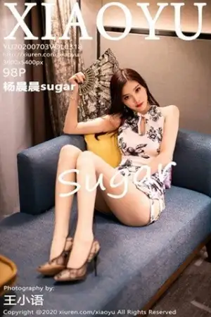 [XiaoYu画语界]Vol.318 女神杨晨晨sugar素雅旗袍装配肉丝裤袜秀迷人身材性感写真98P