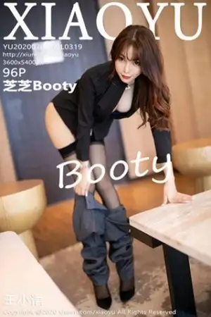 [XiaoYu画语界]Vol.319 女神芝芝Booty阳朔旅拍职场制服主题露吊带黑丝袜撩人诱惑写真96P