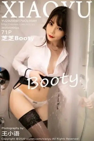 [XiaoYu画语界]Vol.349 女神芝芝Booty经典眼镜OL主题浴室魅惑黑丝袜湿身诱惑写真71P