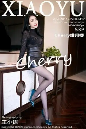 [XiaoYu画语界]Vol.417 女神绯月樱-Cherry西双版纳旅拍半脱露开档黑丝裤袜诱惑写真53P