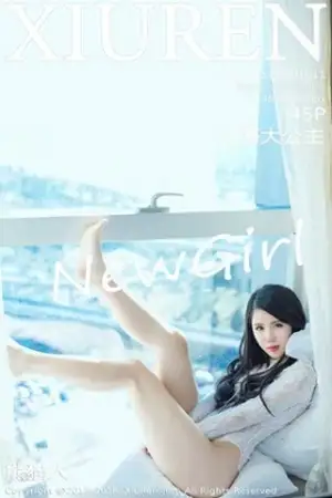 [XiuRen秀人网]No.1011 嫩模北海大公主居家日系体操服+白色镂空衣秀完美身材写真45P