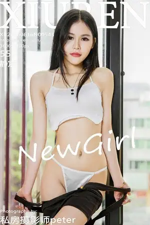 [XiuRen秀人网]No.543 嫩模静宸私房内衣系列白色丁字裤秀豪乳翘臀诱惑写真55P