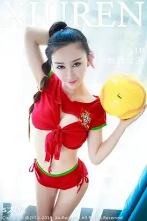 [XiuRen秀人网]No.1061 嫩模邹晶晶女王性感足球宝贝半脱露豪乳遮两点喷血诱惑写真51P