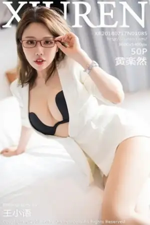 [XiuRen秀人网]No.1085 女神黄乐然普吉岛旅拍职业装露黑色内衣秀白嫩美乳诱惑写真50P