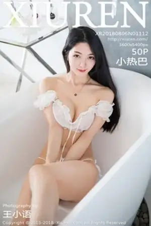 [XiuRen秀人网]No.1112 女神小热巴普吉岛旅拍紫红色内衣秀白嫩肌肤完美诱惑写真50P