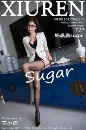 [XiuRen秀人网]No.1125 甜美女神杨晨晨sugar普吉岛旅拍极品OL吊带黑丝诱惑写真72P