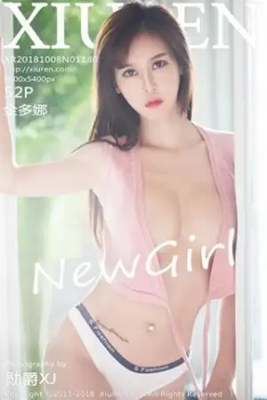 [XiuRen秀人网]No.1180 韩国嫩模金多娜私房撩衣真空露豪乳遮点火辣诱惑写真52P