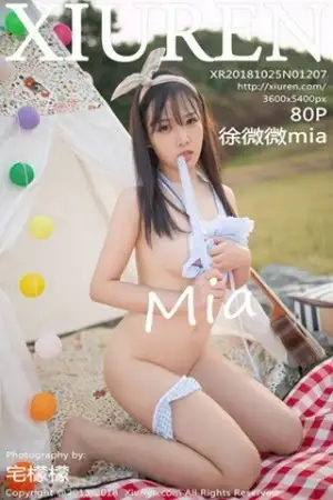 [XiuRen秀人网]No.1207 嫩模徐微微mia户外性感女仆装半脱露美乳翘臀极致诱惑写真80P
