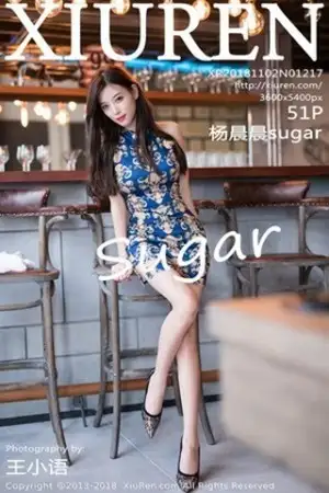 [XiuRen秀人网]No.1217 女神杨晨晨sugar普吉岛旅拍比基尼秀完美身材性感写真51P