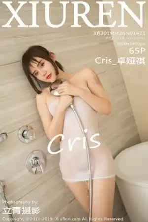 [XiuRen秀人网]No.1421 女神Cris 卓娅祺浴室里真空薄纱衣湿身秀火辣身材诱惑写真65P