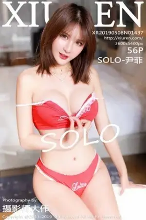 [XiuRen秀人网]No.1437 女神SOLO-尹菲黑色蕾丝内衣+红色吊带内衣半脱露豪乳诱惑写真56P