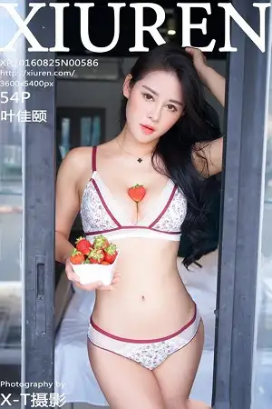 [XiuRen秀人网]No.586 嫩模叶佳颐性感私房情趣内衣系列完美身材美臀酥胸诱惑写真54P