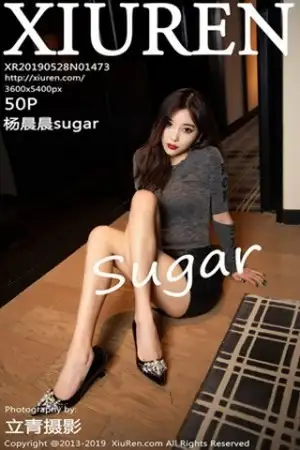 [XiuRen秀人网]No.1473 女神杨晨晨sugar皮裤制服秀完美身材露翘臀惹火诱惑写真50P