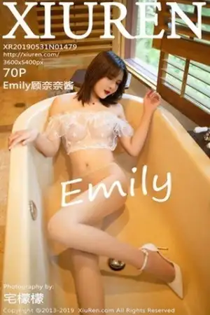 [XiuRen秀人网]No.1479 女神Emily顾奈奈酱甲米旅拍缕空蕾丝半脱露豪乳诱惑写真70P