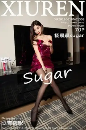 [XiuRen秀人网]No.1503 女神杨晨晨sugar酒红色吊带连身裙配黑丝裤袜极致诱惑写真70P