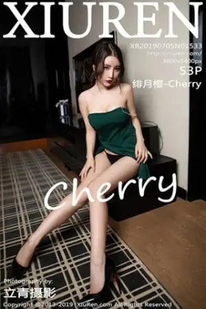 [XiuRen秀人网]No.1533 女神绯月樱-Cherry私房蕾丝吊袜制服+孔雀绿吊裙妩媚诱惑写真53P