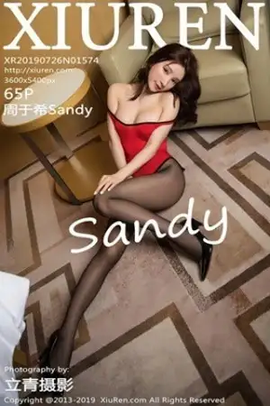 [XiuRen秀人网]No.1574 女神周于希Sandy私房红色高叉连体衣配无内黑丝裤袜惹火诱惑写真65P