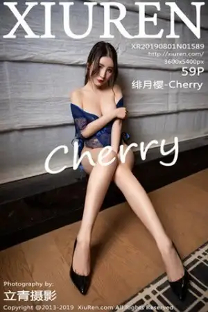 [XiuRen秀人网]No.1589 女神绯月樱-Cherry私房红色蕾丝情趣内衣+蓝色缕空内衣诱惑写真59P