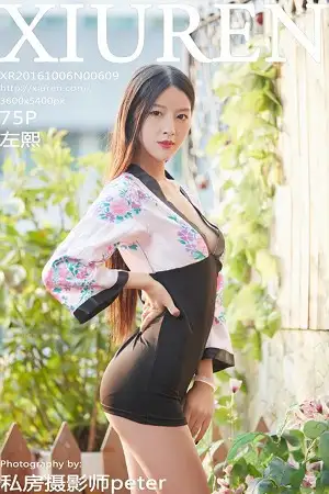 [XiuRen秀人网]No.609 嫩模左熙蕾丝边白色丝袜大尺度白嫩肌肤诱人酮体写真76P