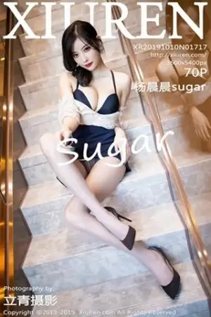 [XiuRen秀人网]No.1717 女神杨晨晨sugar优雅吊裙配肉丝裤袜秀完美身材销魂诱惑写真70P