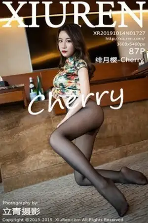 [XiuRen秀人网]No.1727 嫩模绯月樱-Cherry花色旗袍半脱露无内黑丝裤袜撩人诱惑写真87P