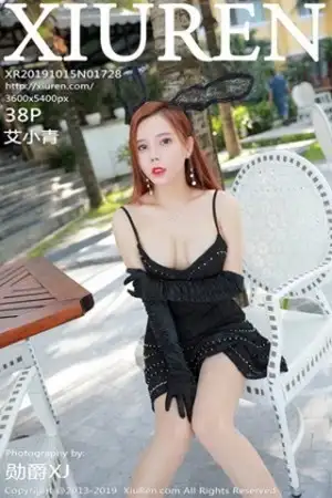 [XiuRen秀人网]No.1728 嫩模艾小青户外海边兔女郎超薄无内肉丝裤袜撩人诱惑写真38P